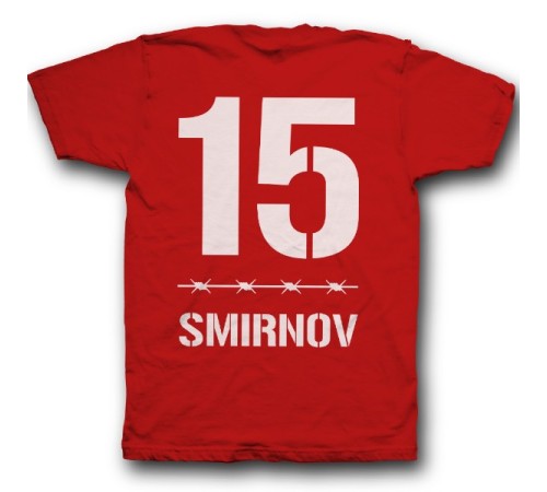 Именная футболка с тюремным шрифтом #9"