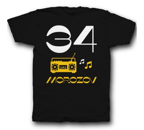 Именная футболка с винтажным шрифтом и магнитофоном #13