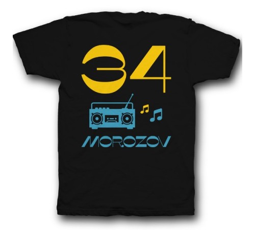Именная футболка с винтажным шрифтом и магнитофоном #13