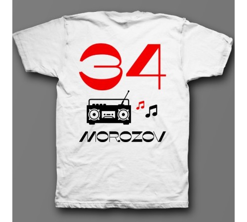 Именная футболка с винтажным шрифтом и магнитофоном #13