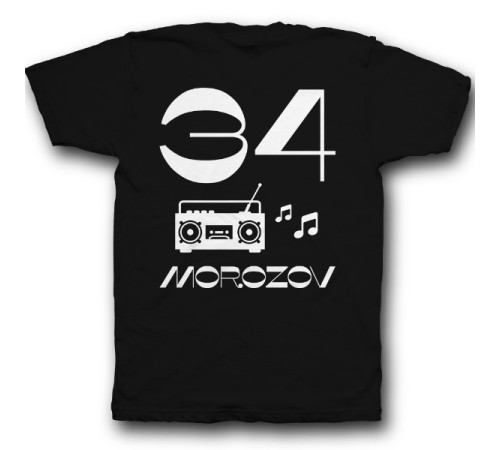 Именная футболка с винтажным шрифтом и магнитофоном #13