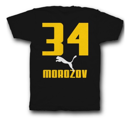 Именная футболка с шрифтом Puma  #15