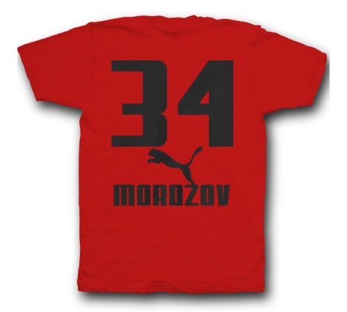 Именная футболка с шрифтом Puma  #15