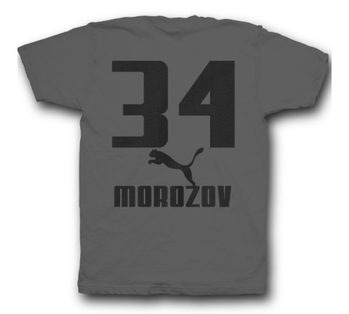 Именная футболка с шрифтом Puma  #15