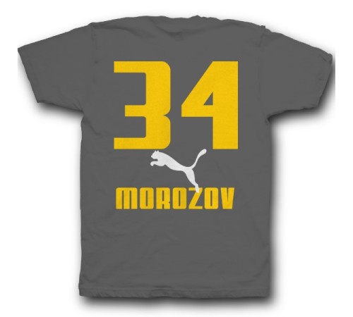 Именная футболка с шрифтом Puma  #15