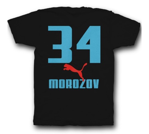 Именная футболка с шрифтом Puma  #15