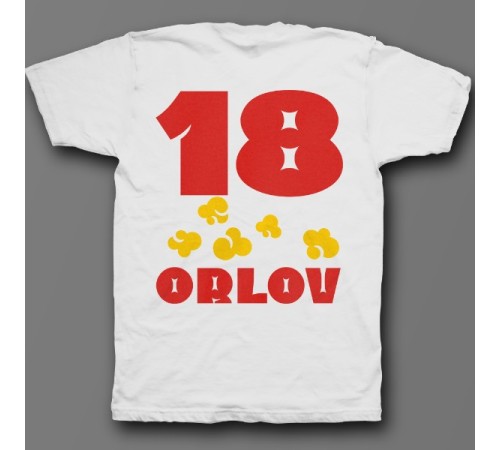 Именная футболка с веселым шрифтом и попкорном  #16