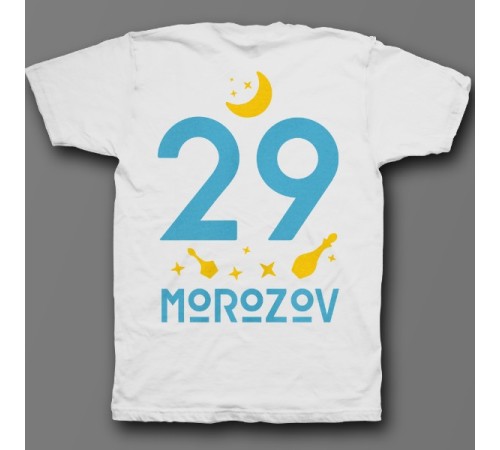 Именная футболка с мистическим шрифтом и зельями #31