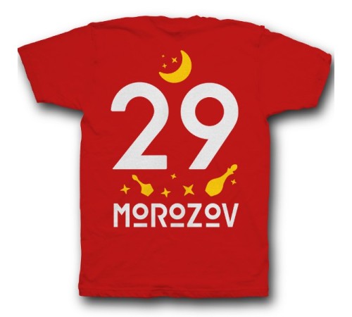 Именная футболка с мистическим шрифтом и зельями #31