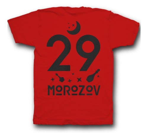 Именная футболка с мистическим шрифтом и зельями #31