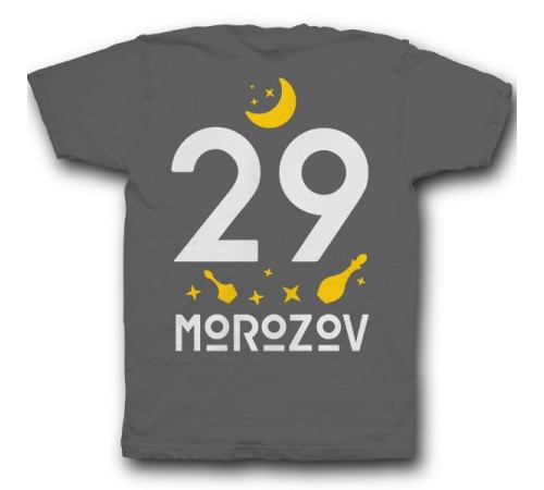 Именная футболка с мистическим шрифтом и зельями #31