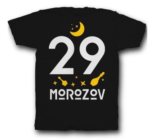 Именная футболка с мистическим шрифтом и зельями #31