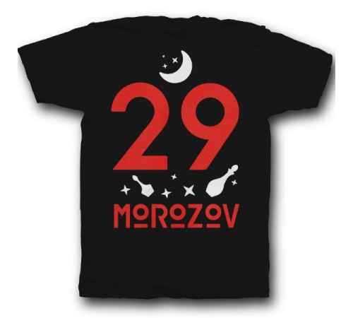 Именная футболка с мистическим шрифтом и зельями #31