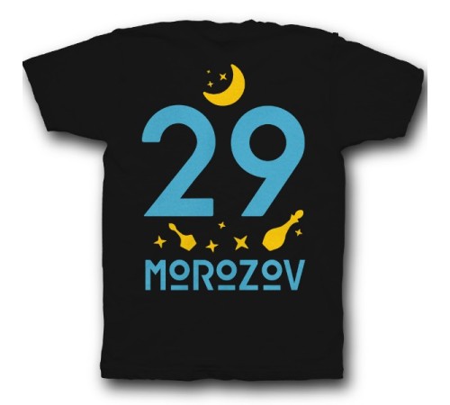 Именная футболка с мистическим шрифтом и зельями #31