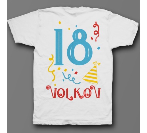 Именная футболка с праздничным шрифтом и конфетти #40
