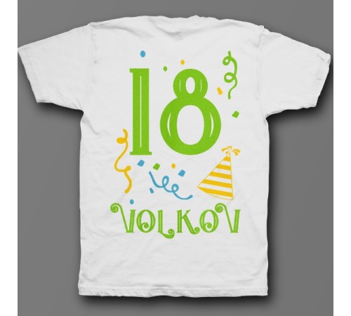 Именная футболка с праздничным шрифтом и конфетти #40