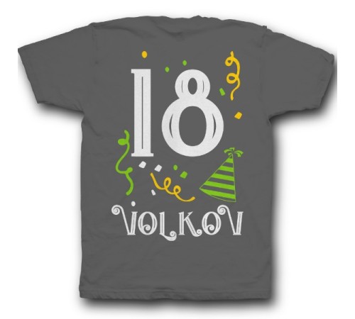 Именная футболка с праздничным шрифтом и конфетти #40