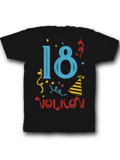 Именная футболка с праздничным шрифтом и конфетти #40