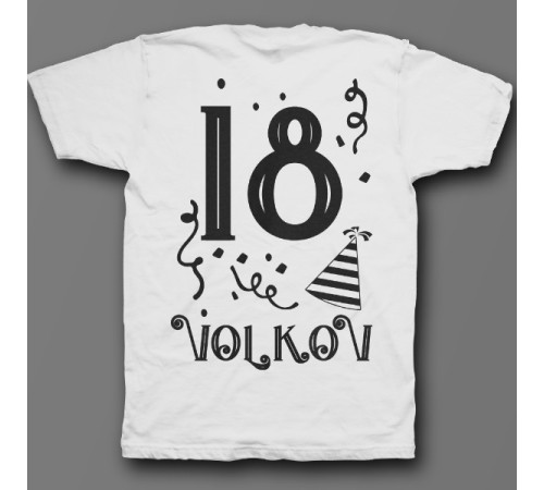 Именная футболка с праздничным шрифтом и конфетти #40