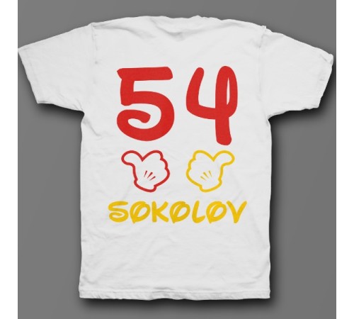 Именная футболка с диснеевским шрифтом и руками Микки Мауса #44