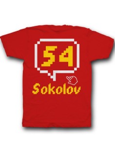 Именная футболка с пиксельным шрифтом и курсором #45