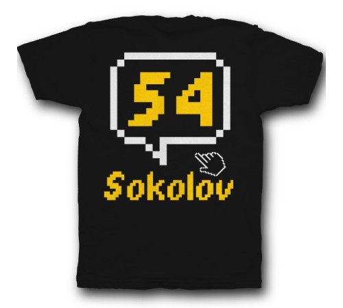Именная футболка с пиксельным шрифтом и курсором #45