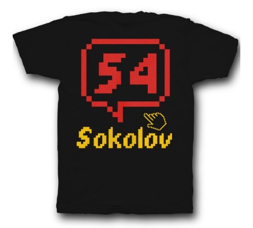 Именная футболка с пиксельным шрифтом и курсором #45