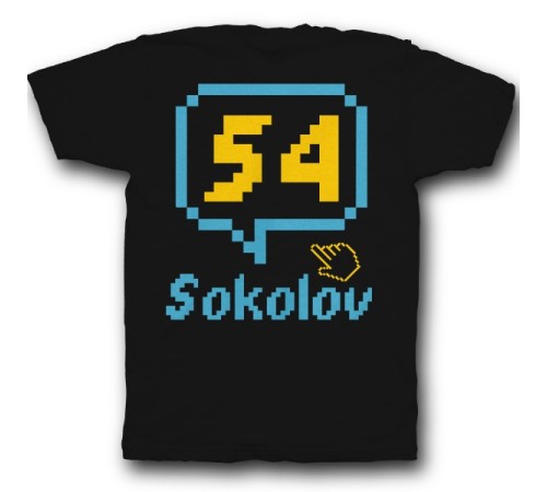 Именная футболка с пиксельным шрифтом и курсором #45