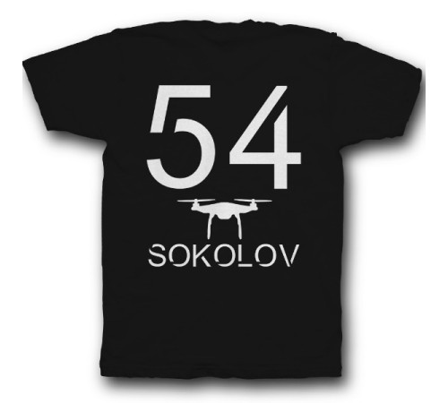 Именная футболка с футуристичным шрифтом и дроном #42