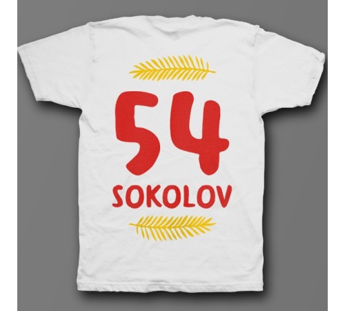Именная футболка с прикольным шрифтом и листьями #43