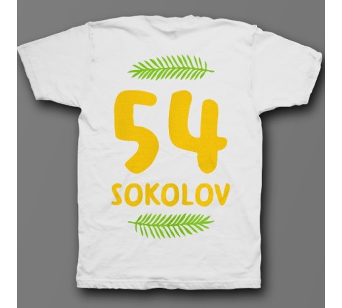 Именная футболка с прикольным шрифтом и листьями #43