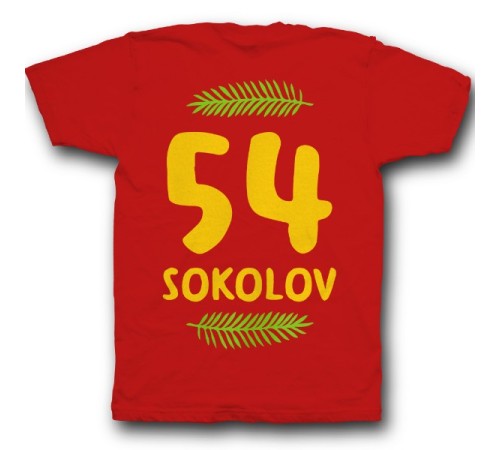 Именная футболка с прикольным шрифтом и листьями #43