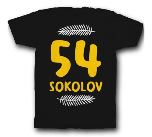 Именная футболка с прикольным шрифтом и листьями #43