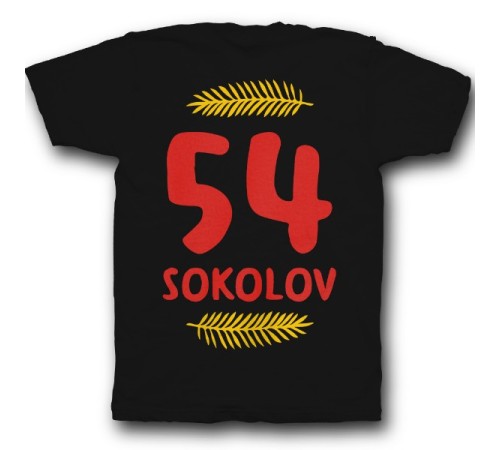 Именная футболка с прикольным шрифтом и листьями #43