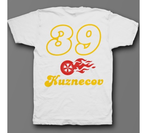 Именная футболка с шрифтом из нулевых и пламенным колесом #47