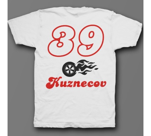 Именная футболка с шрифтом из нулевых и пламенным колесом #47