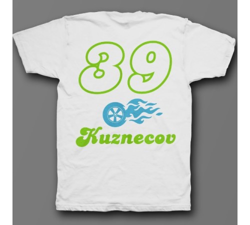 Именная футболка с шрифтом из нулевых и пламенным колесом #47