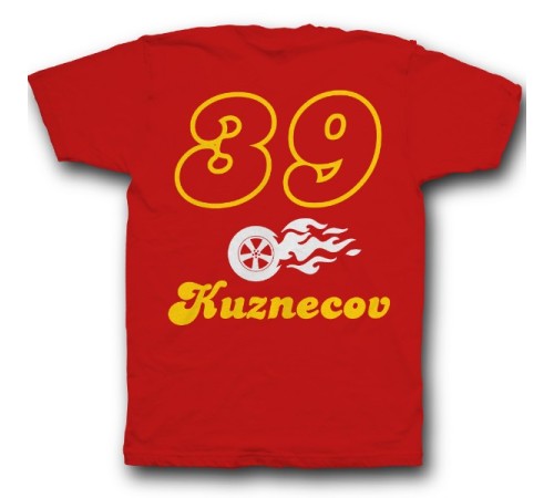 Именная футболка с шрифтом из нулевых и пламенным колесом #47