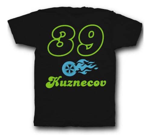 Именная футболка с шрифтом из нулевых и пламенным колесом #47