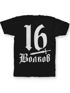 Именная футболка со средневековым шрифтом и кинжалом #51