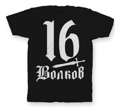 Именная футболка со средневековым шрифтом и кинжалом #51