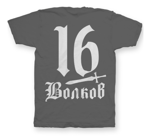 Именная футболка со средневековым шрифтом и кинжалом #51