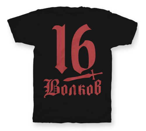 Именная футболка со средневековым шрифтом и кинжалом #51