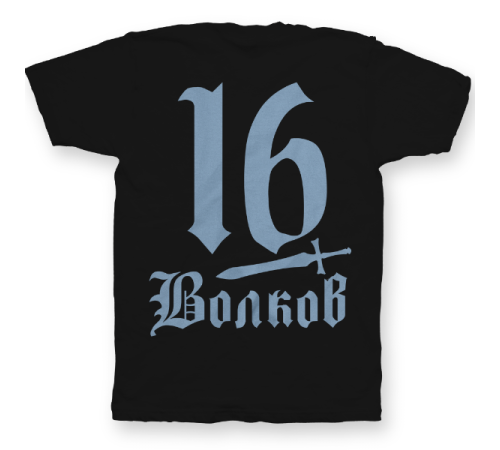 Именная футболка со средневековым шрифтом и кинжалом #51