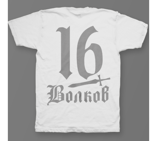 Именная футболка со средневековым шрифтом и кинжалом #51