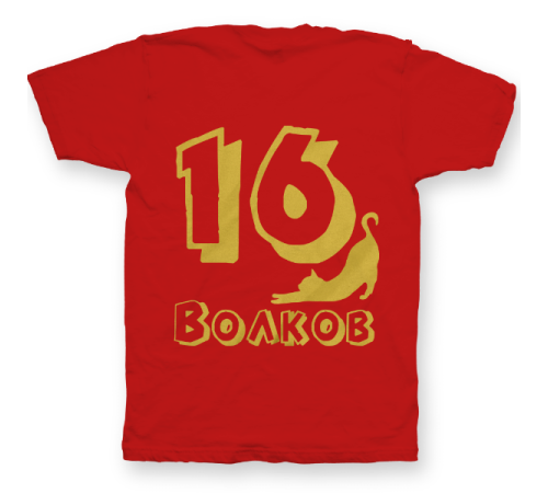 Именная футболка с шрифтом с тенью и кошечкой #53