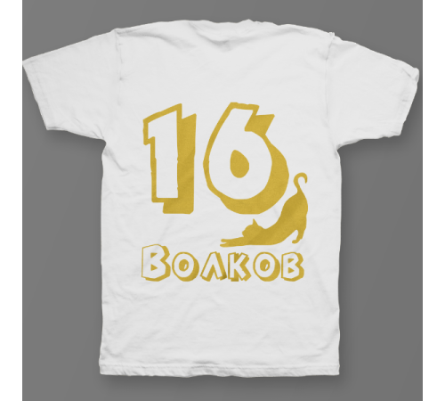 Именная футболка с шрифтом с тенью и кошечкой #53