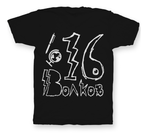 Именная футболка с школьным шрифтом #54