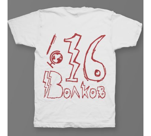 Именная футболка с школьным шрифтом #54