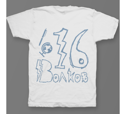 Именная футболка с школьным шрифтом #54